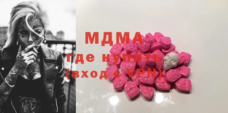 MEGA как войти  мориарти наркотические препараты  MDMA Molly  Берёзовский 